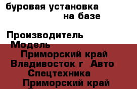  буровая установка kanglim  DH super 3000A на базе  Hyundai HD 78 2012. › Производитель ­ Kanglim › Модель ­ DH super 3000 A - Приморский край, Владивосток г. Авто » Спецтехника   . Приморский край,Владивосток г.
